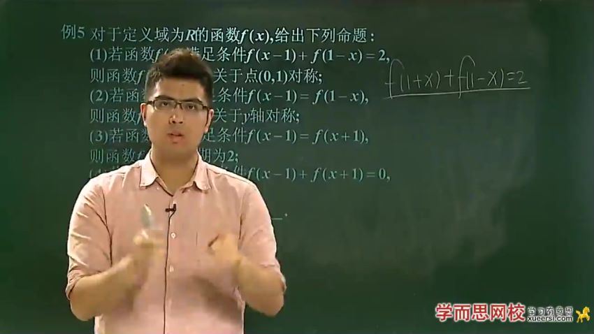 高考数学理科总复习年卡（一轮+二轮）（通用版）92讲邓诚 (11.67G)