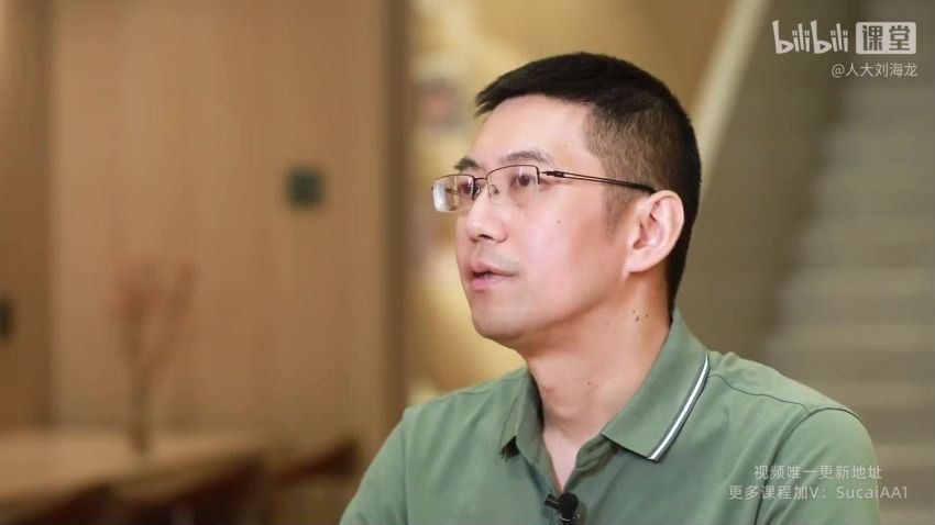 刘海龙教授：传播理论通识课 (2.87G)