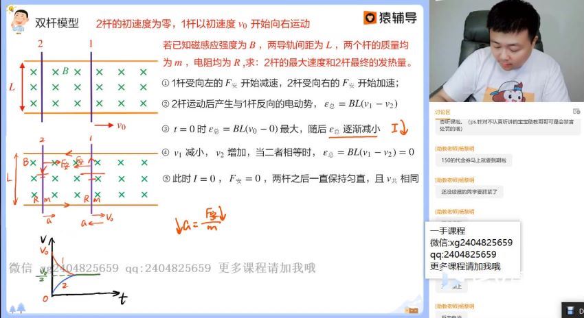 宁致远2021高三物理寒假班（清北） (8.45G)