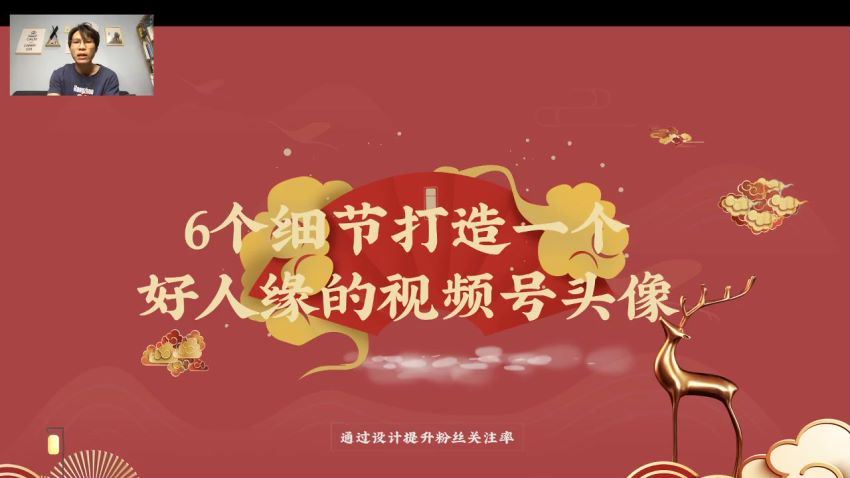 喜脉丨iP进化营第 3 期 (4.10G)