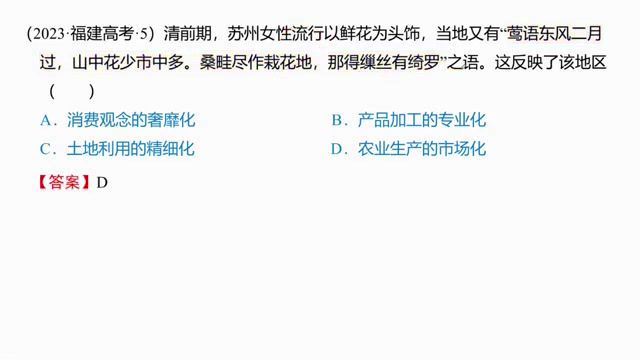2024高三李珊玥历史全年班 (28.67G)
