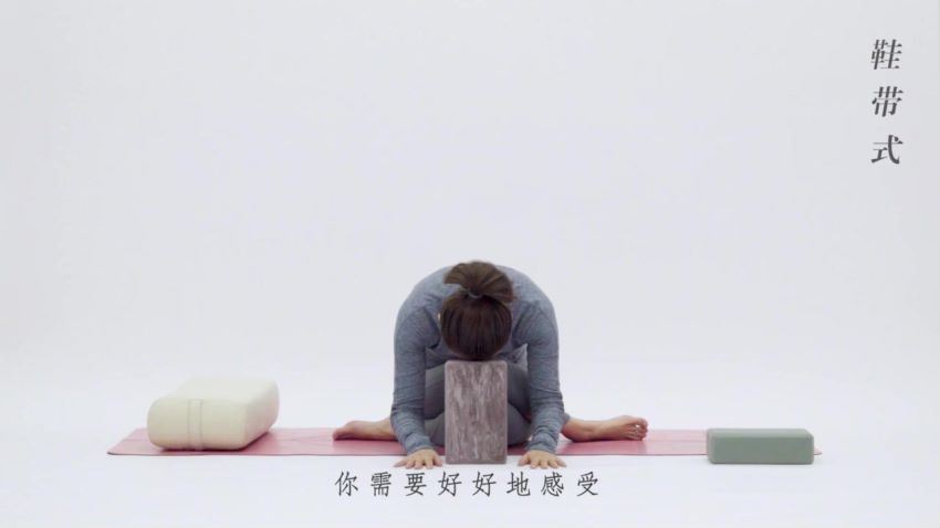 十点课堂：现代女性冥想瑜伽课，做温柔有力量的大女主！ (6.61G)