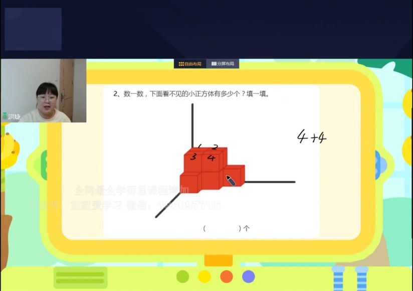 学而思：2022秋学而思素养冲刺创新S班打卡 (9.05G)