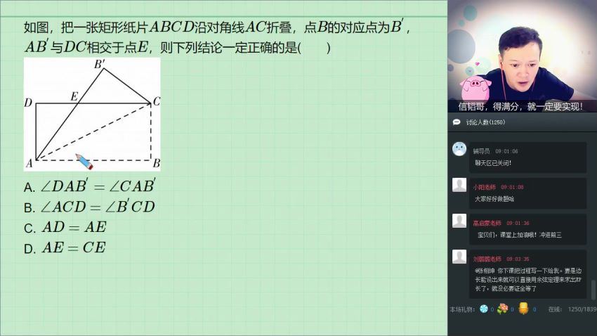 【2018-暑】初三目标暑假朱韬 (3.70G)