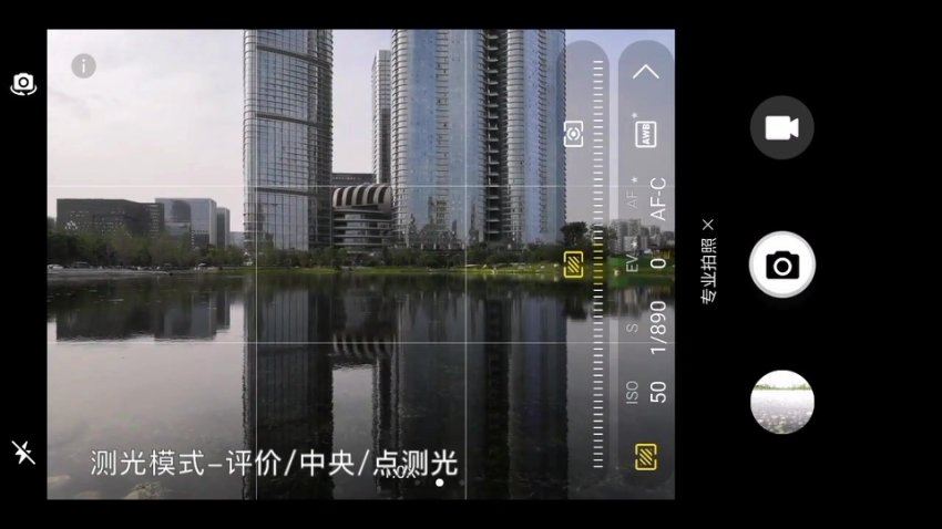 手机类跟全球iPhone摄影大赛冠军学手机摄影，随手惊艳朋友圈（完结） (10.63G)