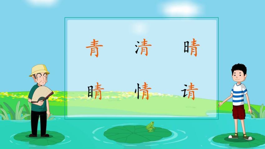 芝麻学社麻豆动漫语文一年级（下）语文动画（35课高清视频） (3.73G)