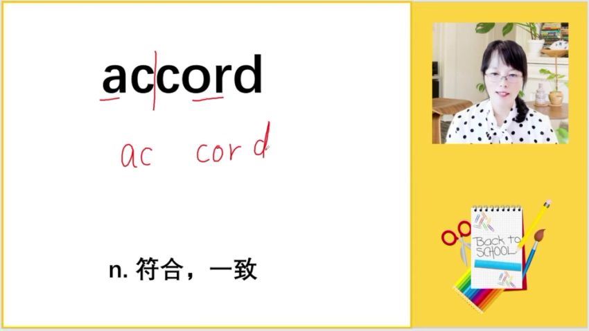 叶老师英语语法精讲 自然拼读口诀速记抖音同款 (9.67G)