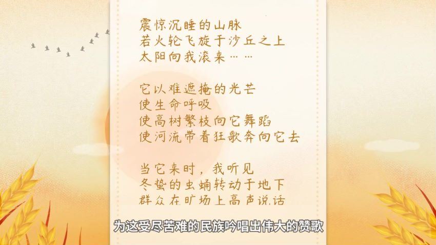 螺蛳教育 名著导读（158课） (13.49G)