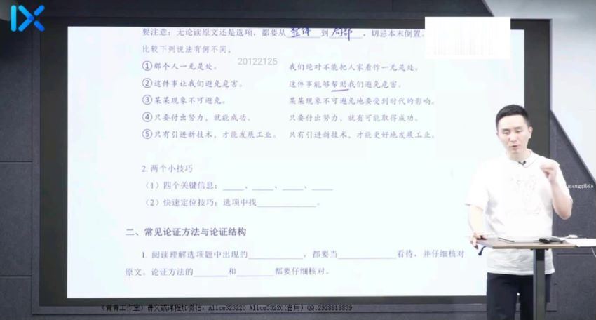 陈焕文2021高考语文一轮复习第一阶段+第二阶段