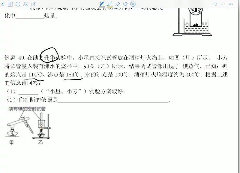 【美提课堂】李永乐 初二物理暑假班 百度网盘分享 (1.33G)