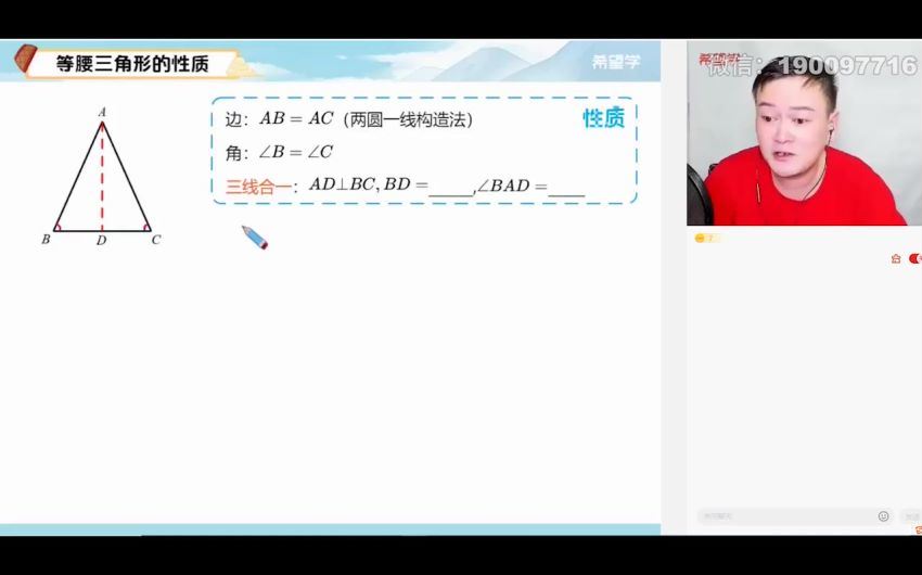 学而思希望学：【2024春上】初三数学A+班 朱韬 (6.48G)