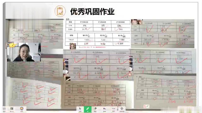 【2021-寒】3年级数学创新班（7讲）王睿 (9.54G)