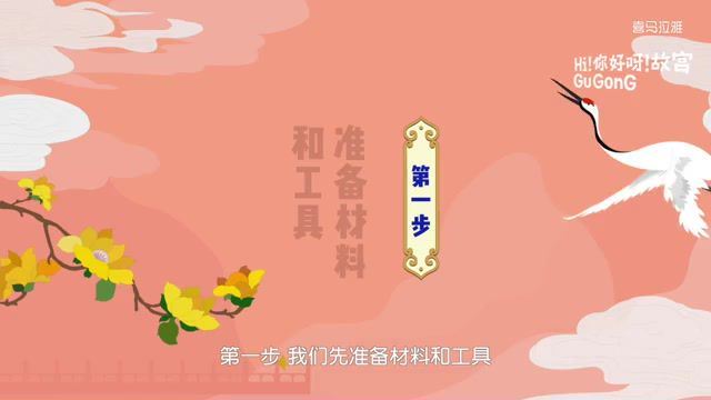 喜马拉雅少儿：你好啊故宫(第一季) (526.86M)