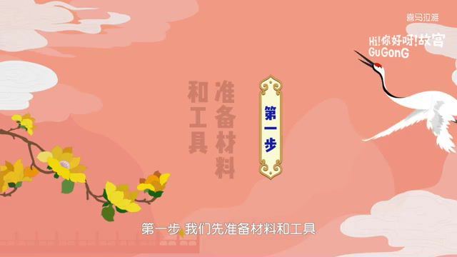 喜马拉雅少儿：你好啊故宫(第一季) (526.86M)