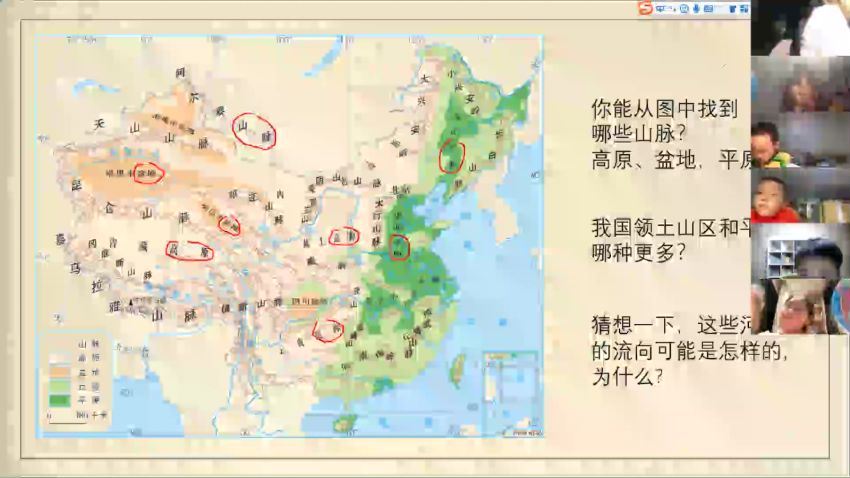 谭老师《中国历史地理启蒙》 (9.13G)
