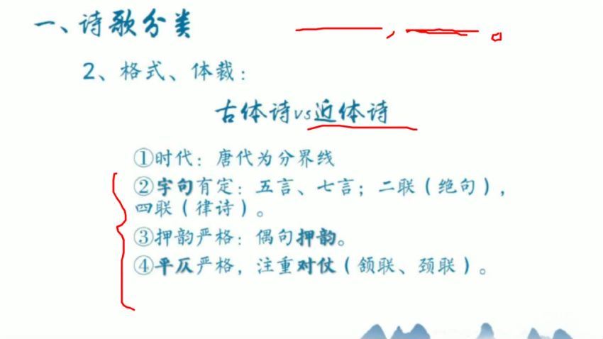 诸葛学堂新统编版七年级语文同步课程 (27.72G)