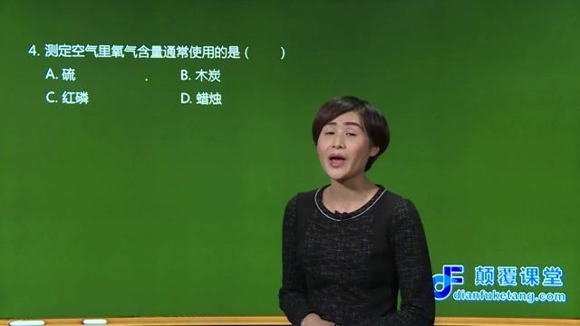 颠覆课堂 初中化学 中考第二轮复习 同步课程(通用版 基础版） (19.43G)