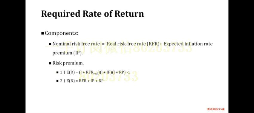 老裘CFA课程共11节（333M高清视频） (333.47M)