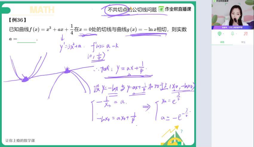 七哥数学 (4.83G)