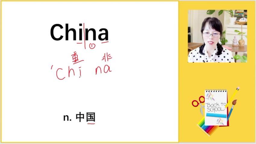 叶老师英语语法精讲 自然拼读口诀速记抖音同款 (9.67G)