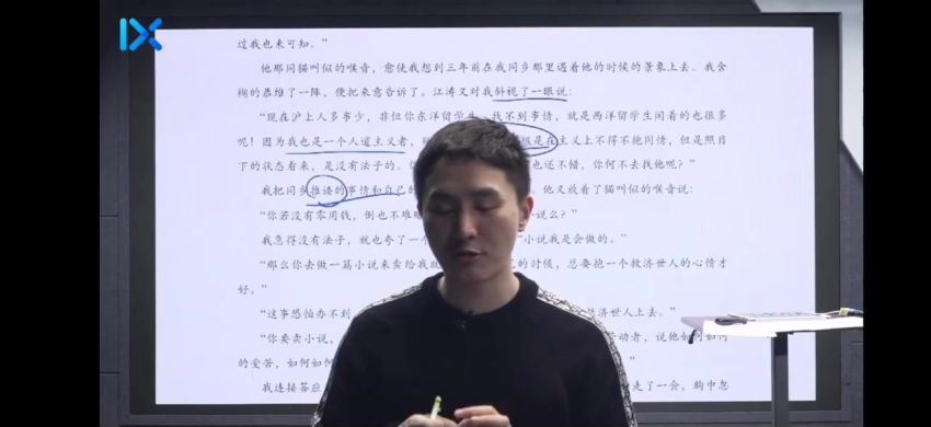 2023高三乐学语文陈焕文第一阶段(一轮)（完结） (14.74G)