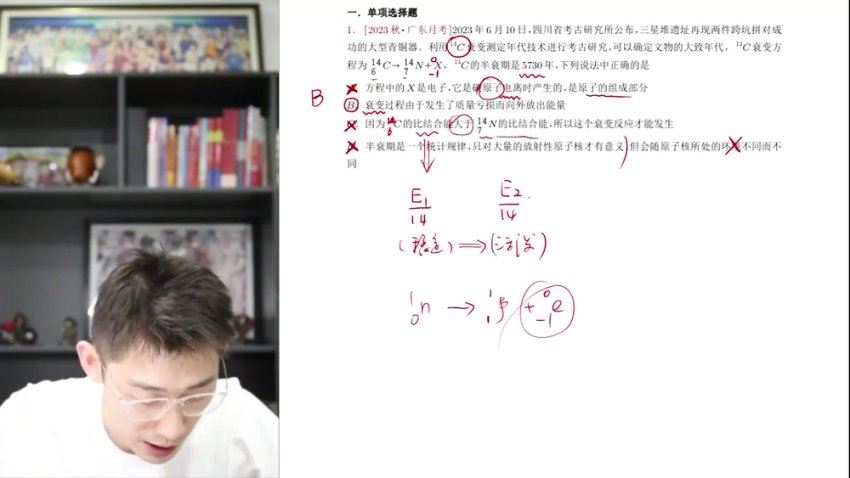 2024高三夏梦迪物理梦想典当铺(押题班) (6.98G)
