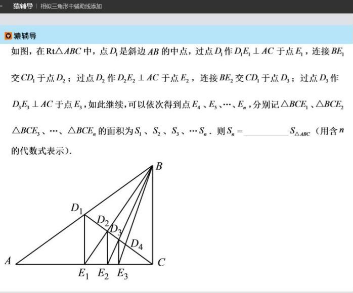 猿辅导初三数学寒假(王亮亮) (2.97G)