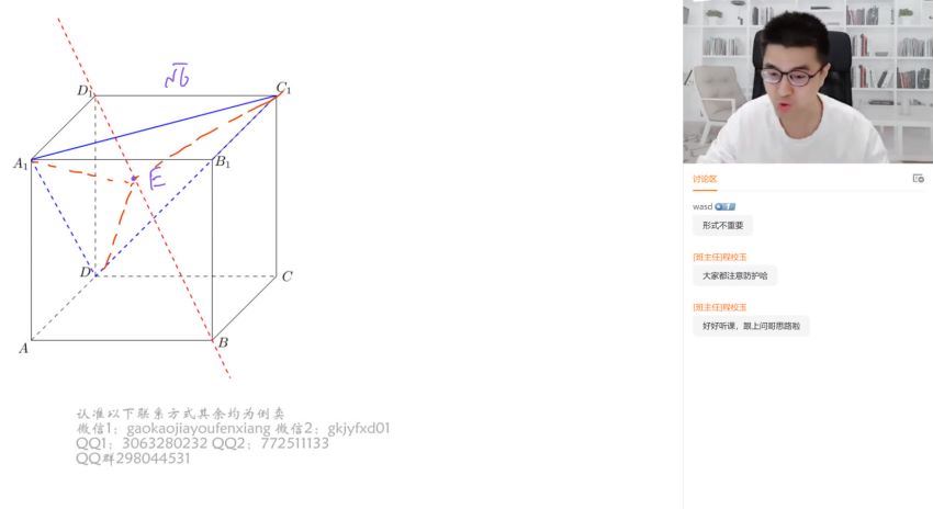 2022高三猿辅导数学问延伟S班春季班（S） (12.95G)