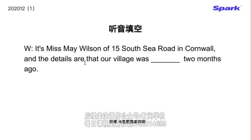 2024年06月英语六级：星火六级精听班【邵雯等】 (8.26G)