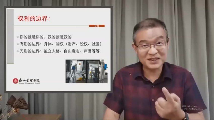 思考的原点（完结） (1.67G)