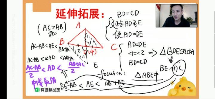 2020孟老师寒假（数学）（16.51G）