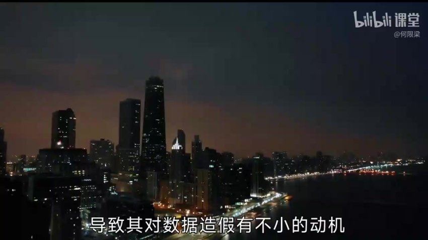 真正看懂中国经济-[B站] (410.97M)