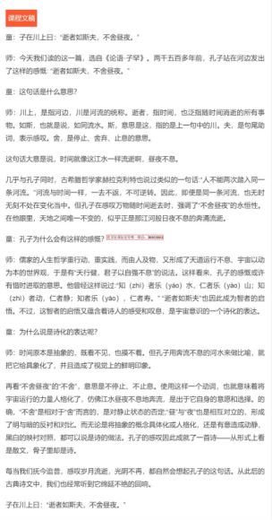 喜马拉雅少儿：给孩子的365天文化课 (1.46G)