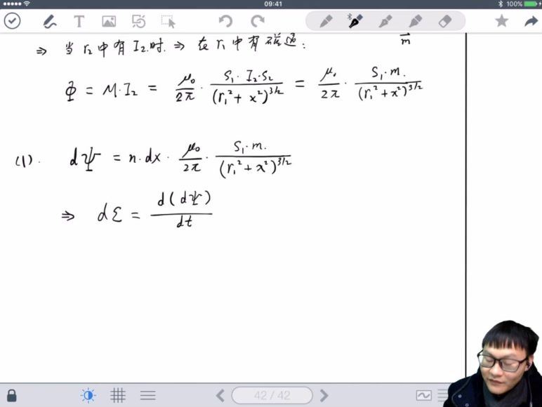 质心教育高中物理质心最新高中物理（20182019超清一二轮）非压缩版 (157.32G)