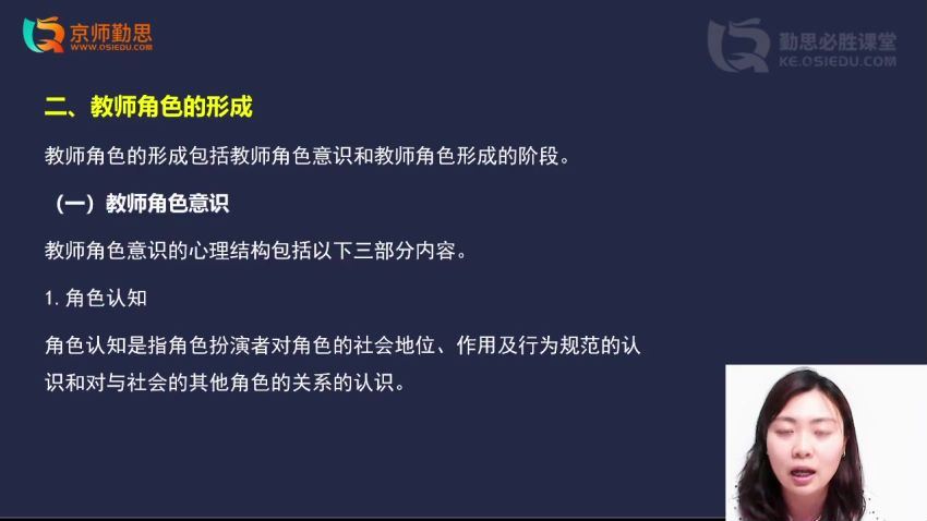 2023考研：勤思教育学311-333通用全程 (8.16G)