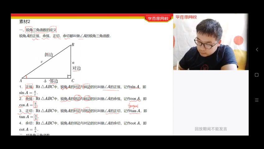 【2022春】初一数学兴趣班16讲 完结 (33.56G)