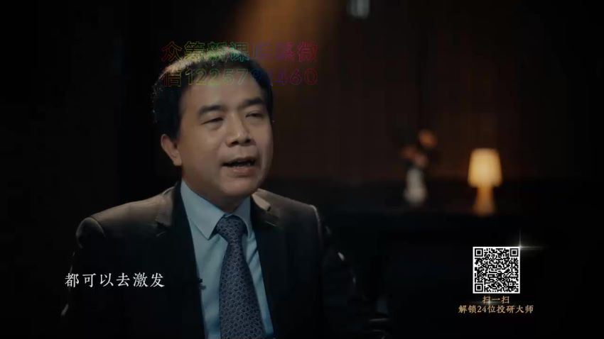 见闻大师课：百年资产启示录· 王涵 (完结) 百度网盘分享 (2.36G)