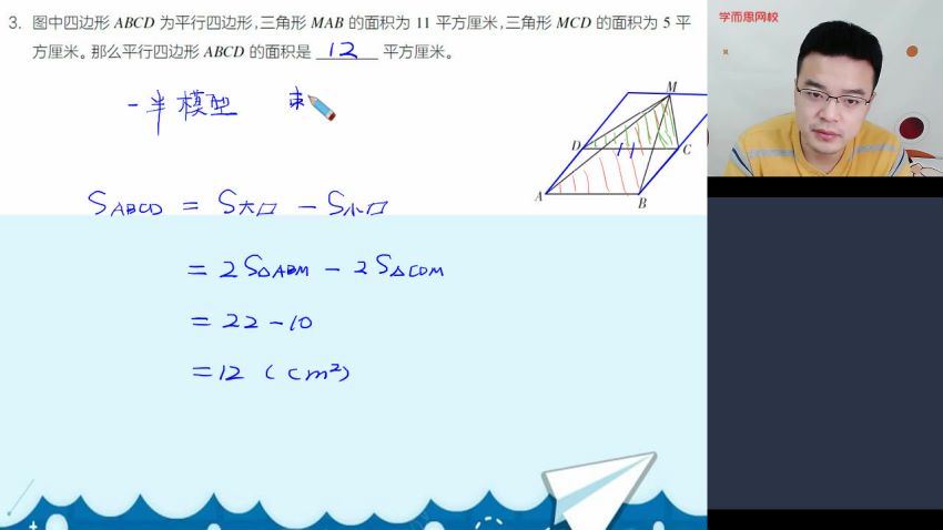 学而思网校2021年寒假六年级数学一鸣（完结）（3.13G高清视频） (3.13G)
