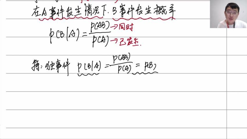 2022高三有道数学张志君秋季班 (16.66G)