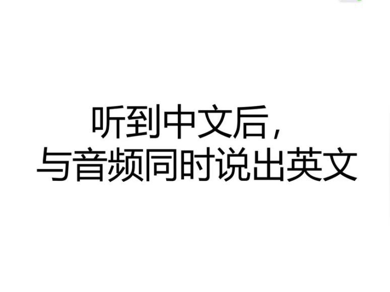 Day脑师英语三合一 (17.63G)