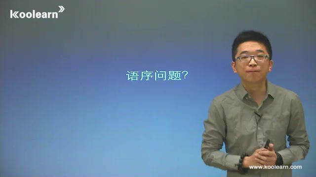 新东方徐磊高考英语语法（全民尊享版）（标清视频） (2.23G)