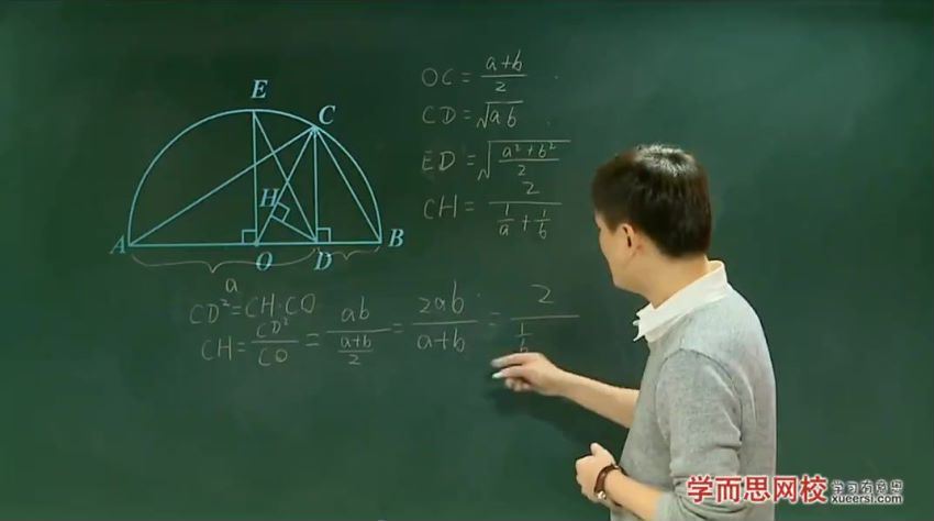 朱韬精品初中数学联赛班136讲全套课程视频 (19.64G)