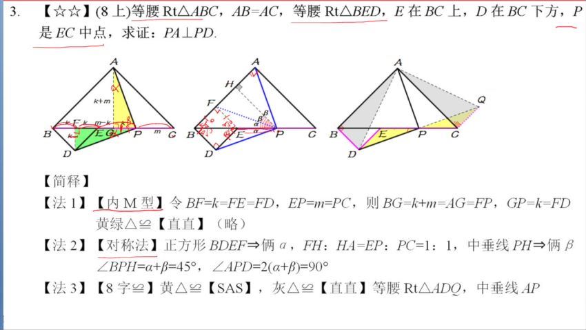 平几大典45度 (10.13G)