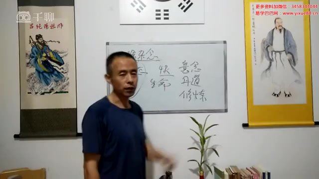 破除杂念11集视频 (487.39M)