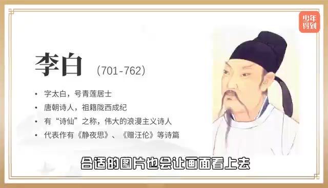 少年得到：你的第一堂PPT课 (1.47G)