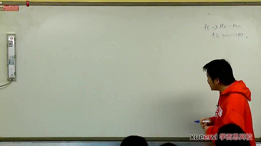 高一全国数学联赛（秋季实录）陈晨46讲 (5.41G)