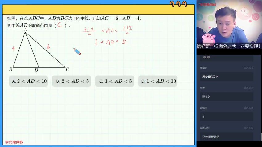 【2020-秋】初二数学直播菁英班全国人教（朱韬） (12.12G)