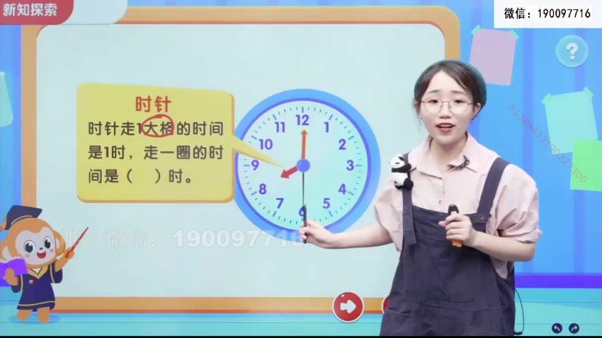 学而思希望学：【2022暑】三年级数学全国版S 李爽 (14.41G)