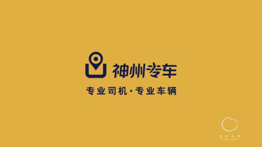 感觉要火学院-要火的年度学籍（完结） (38.55G)