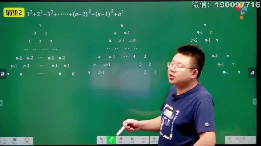 学而思：6年级数学创新班重制版 (26.39G)